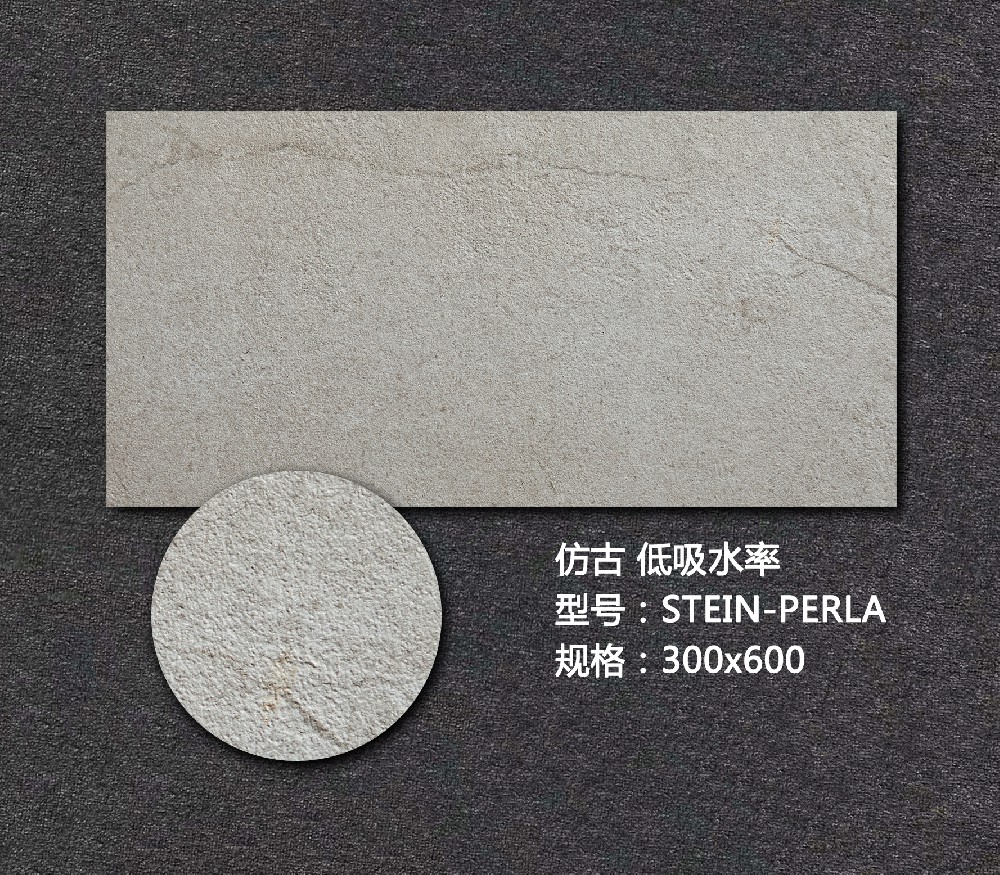 藝術外墻磚STEIN-PERLA