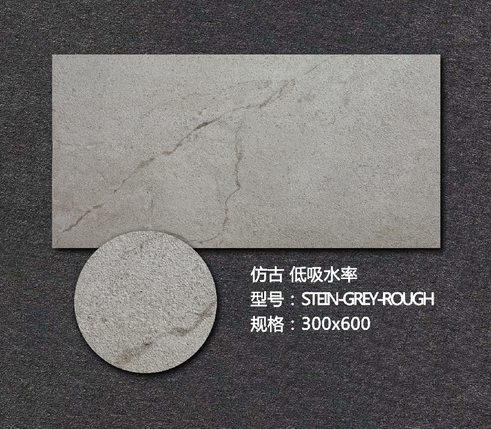 藝術外墻磚STEIN-GREY-ROUGH