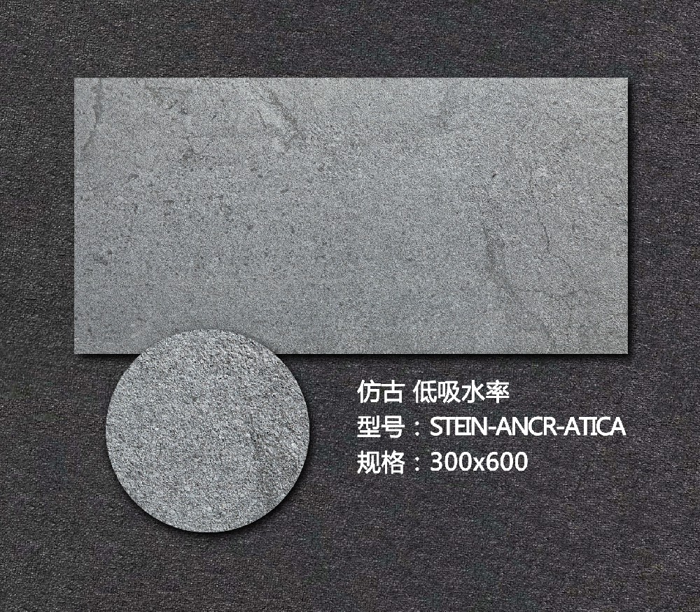 藝術外墻磚STEIN-ANCR-ATICA
